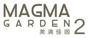 Magma Garden 2